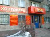 ������� 3000 ������� infrus.ru
